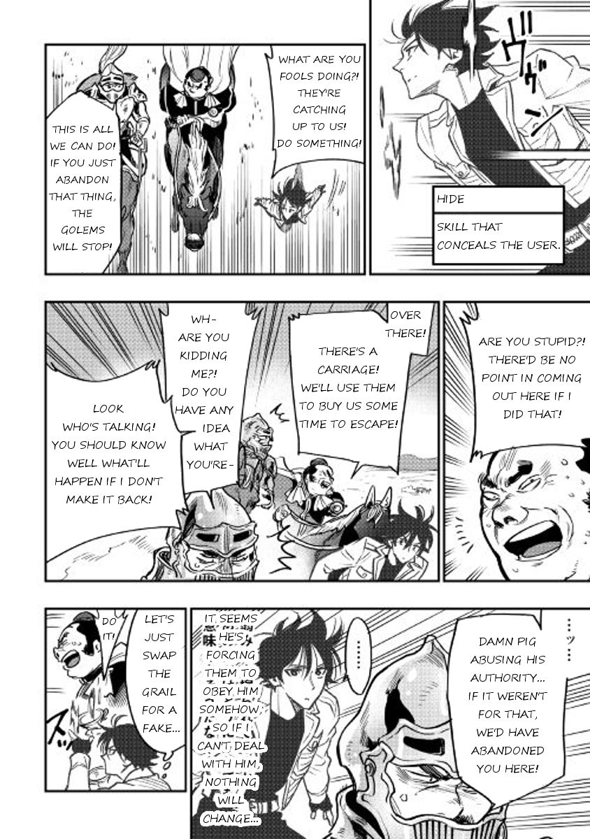 Read The New Gate EN Manga Online