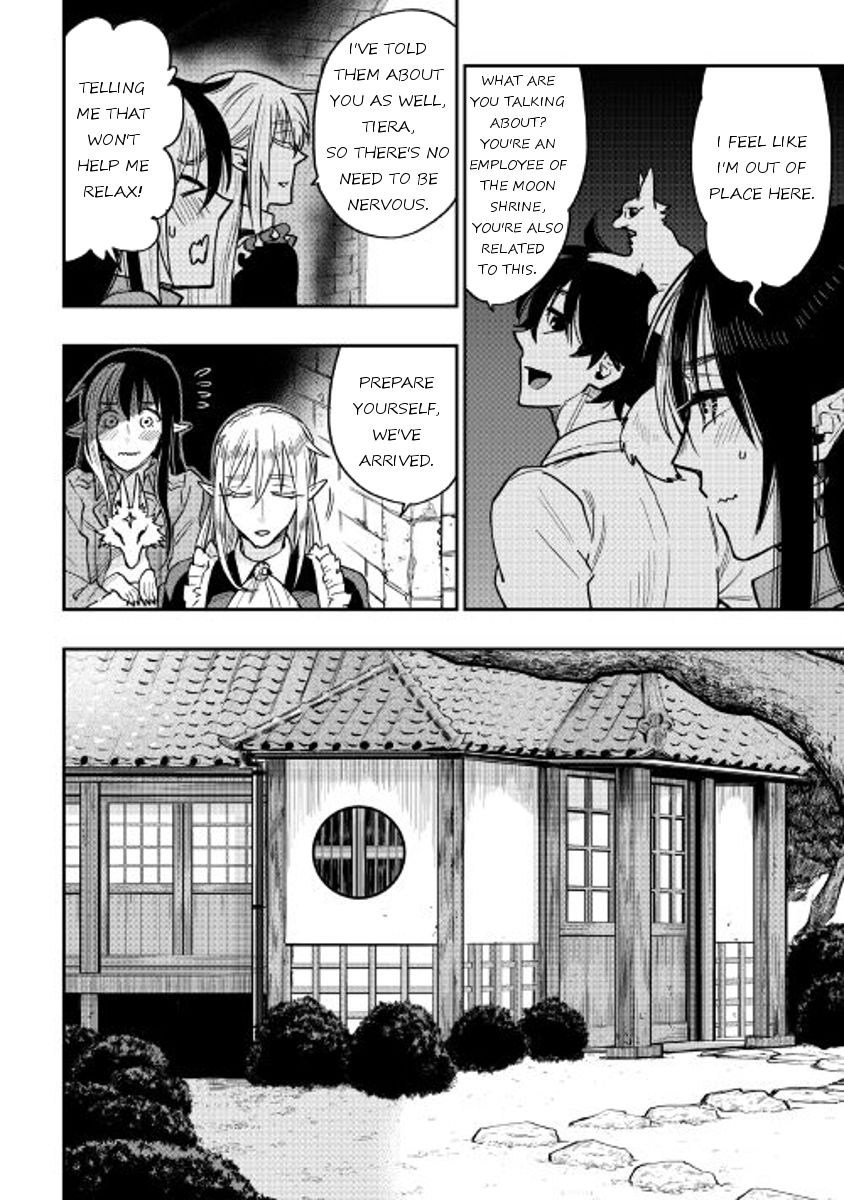 Read The New Gate EN Manga Online