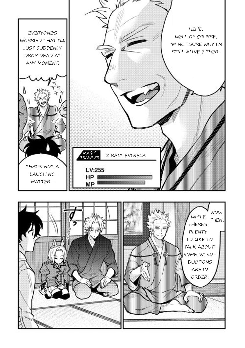 Read The New Gate EN Manga Online