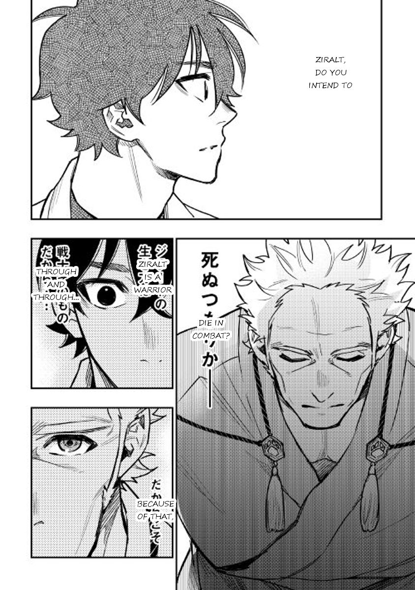 Read The New Gate EN Manga Online