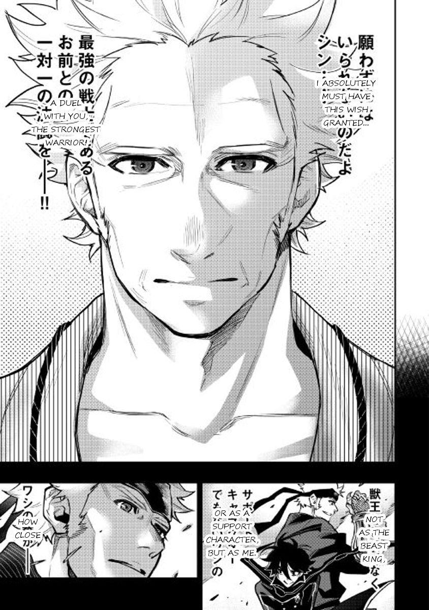 Read The New Gate EN Manga Online
