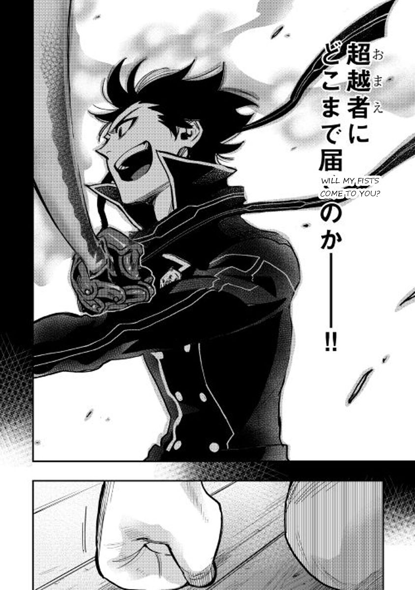 Read The New Gate EN Manga Online