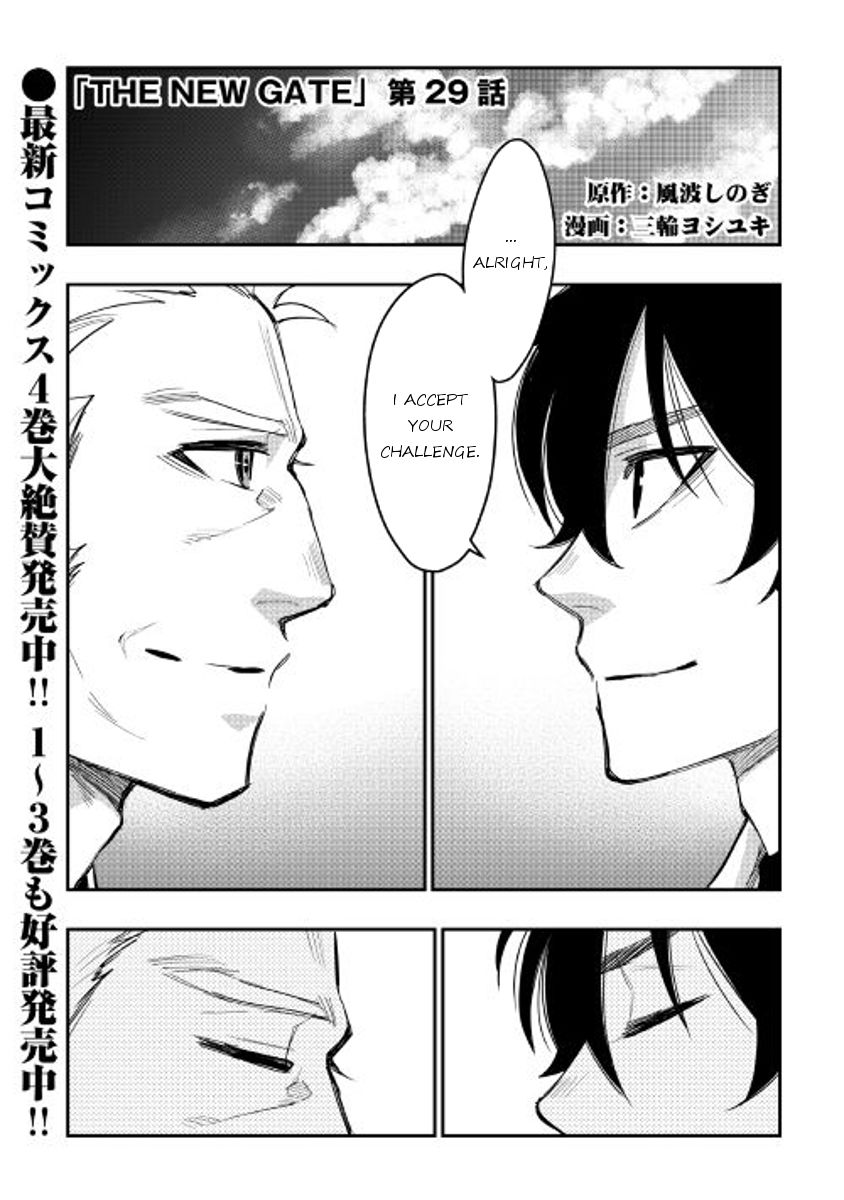 Read The New Gate EN Manga Online