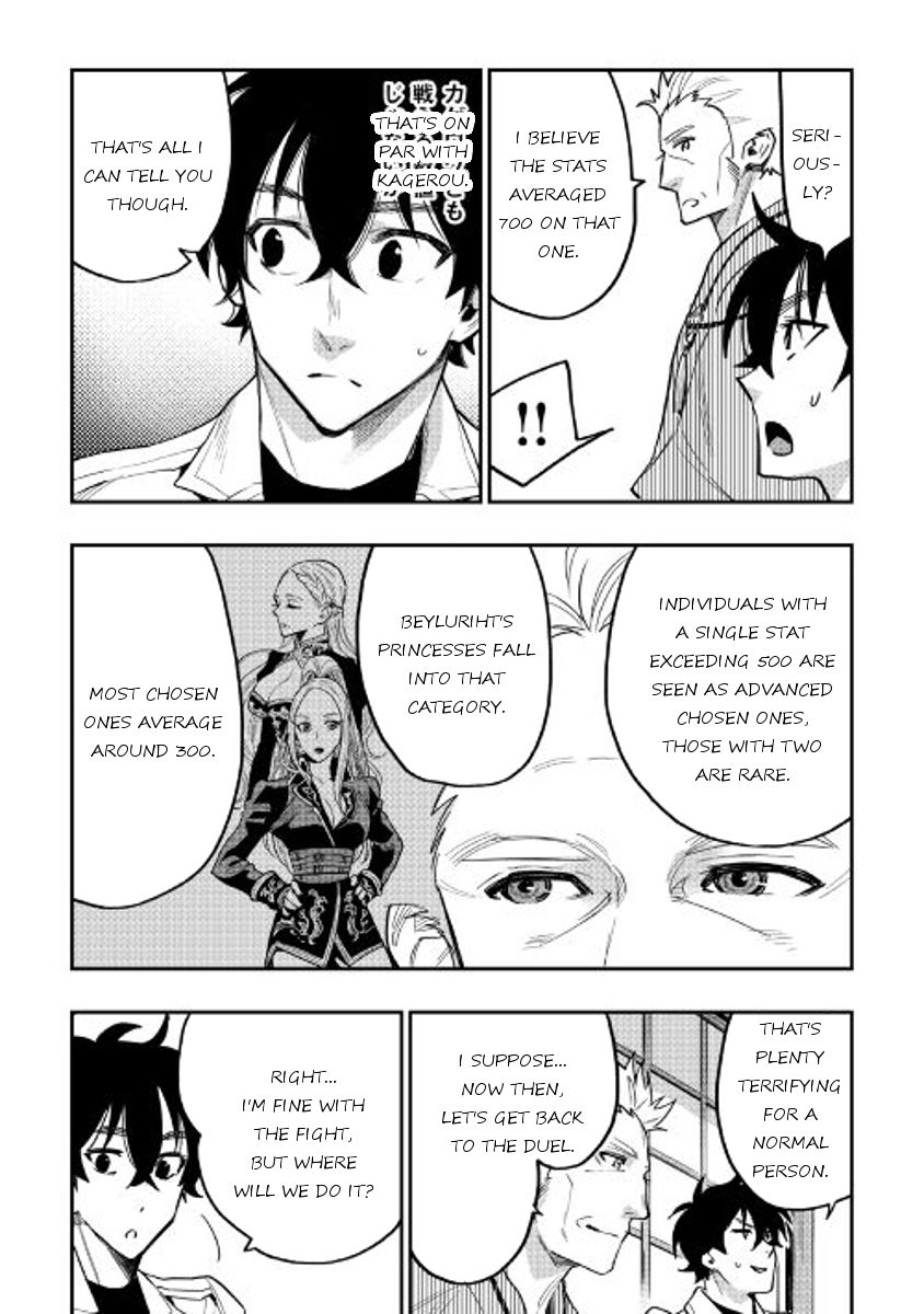 Read The New Gate EN Manga Online