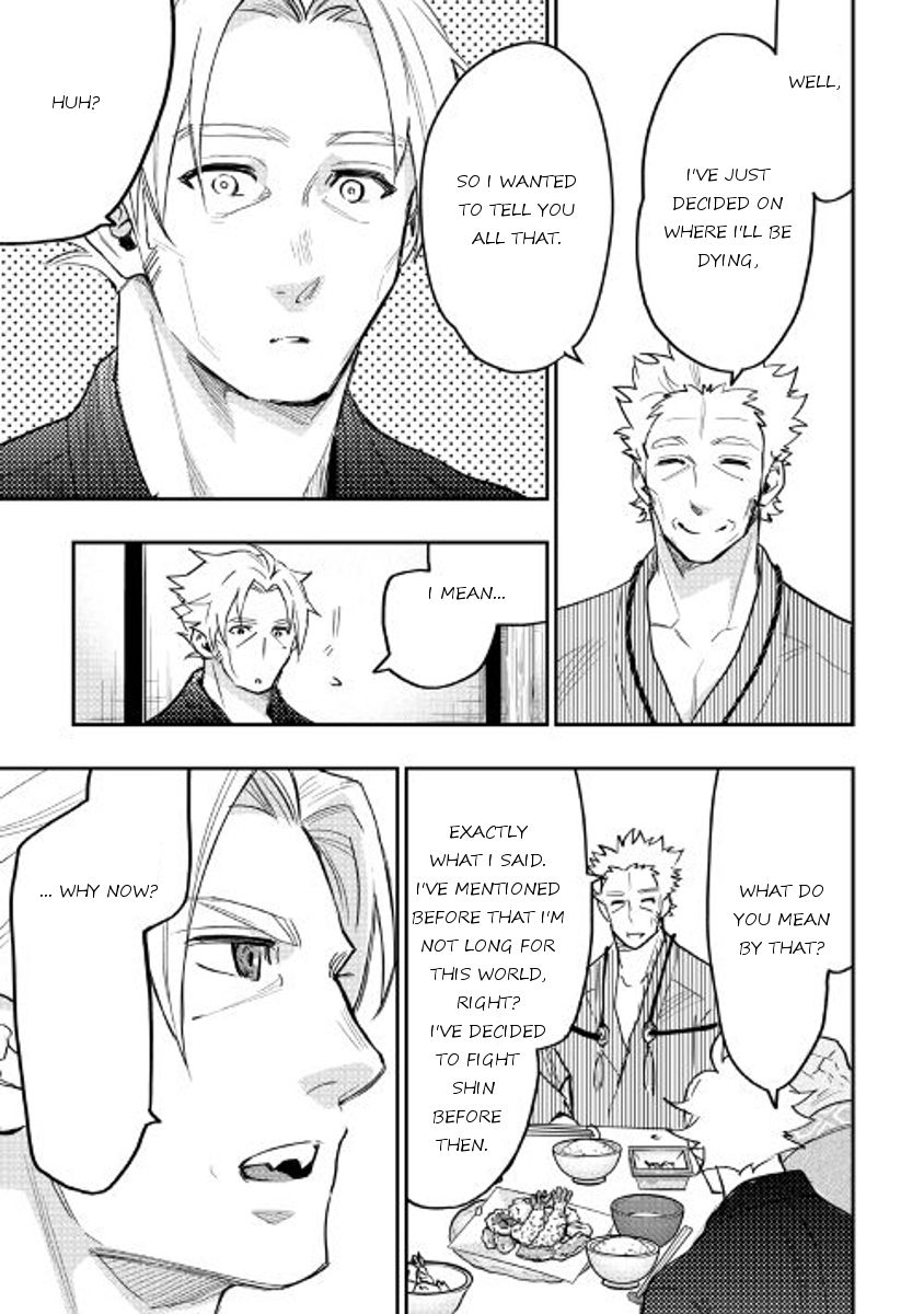 Read The New Gate EN Manga Online