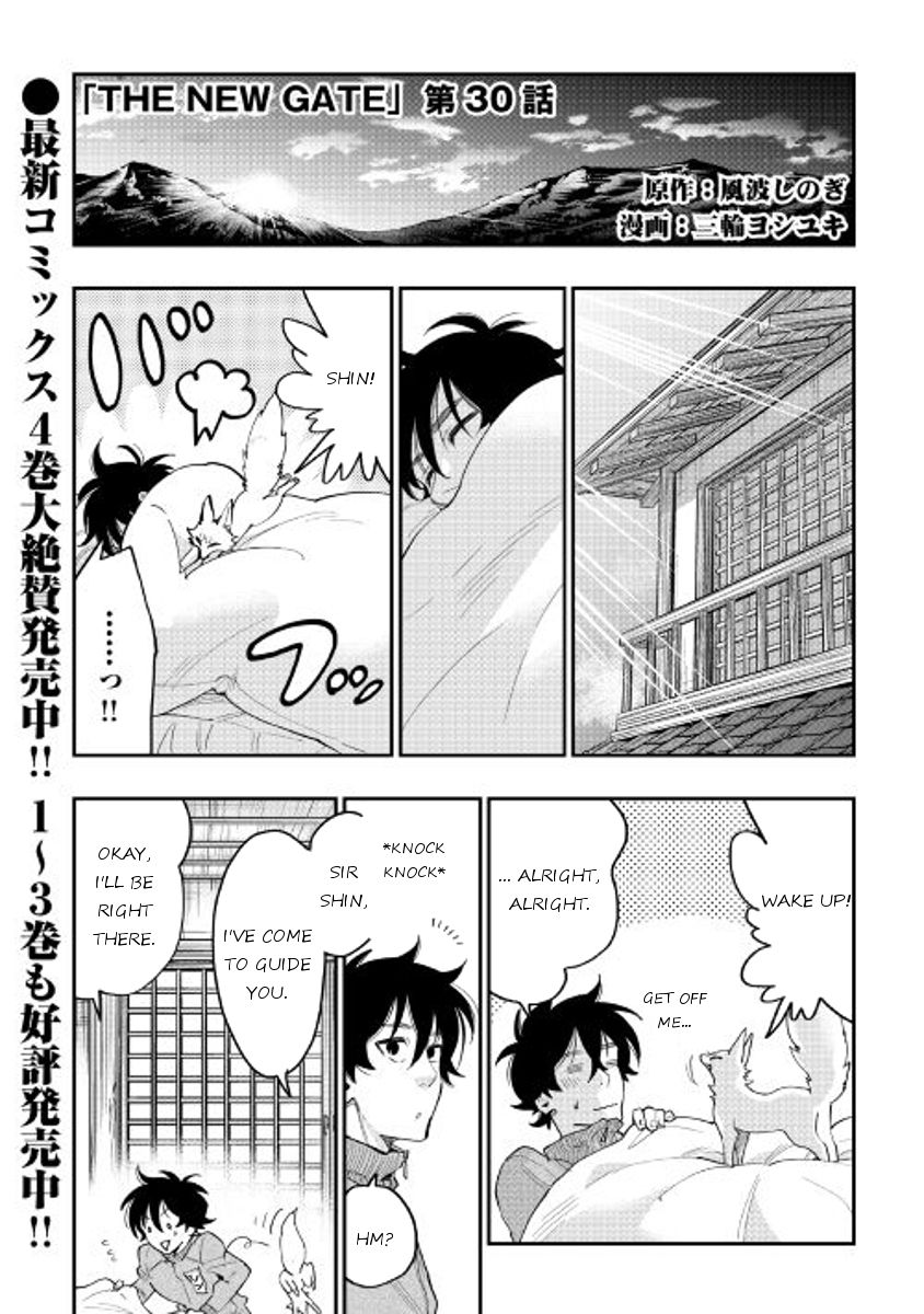 Read The New Gate EN Manga Online