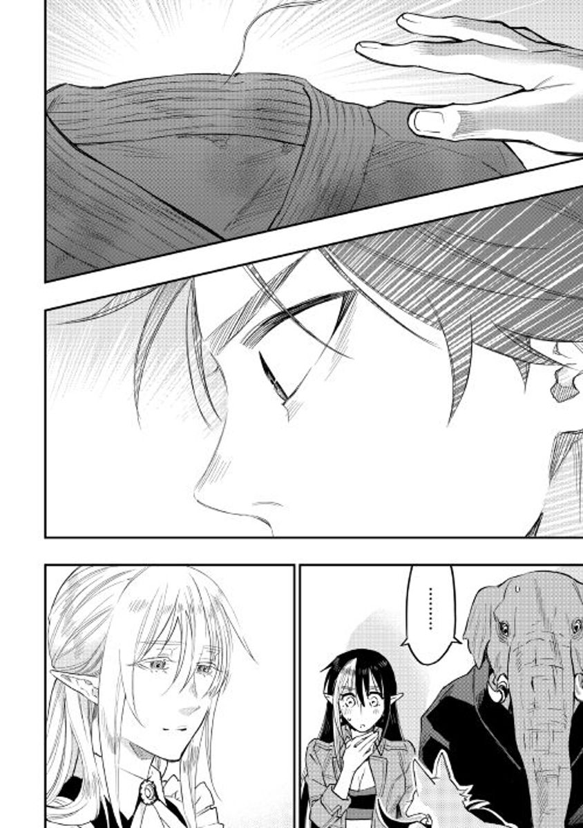 Read The New Gate EN Manga Online