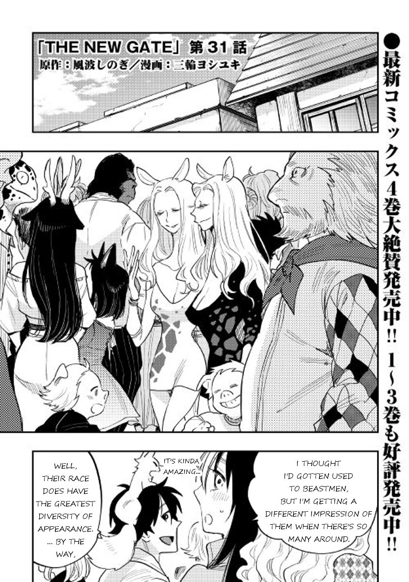 Read The New Gate EN Manga Online