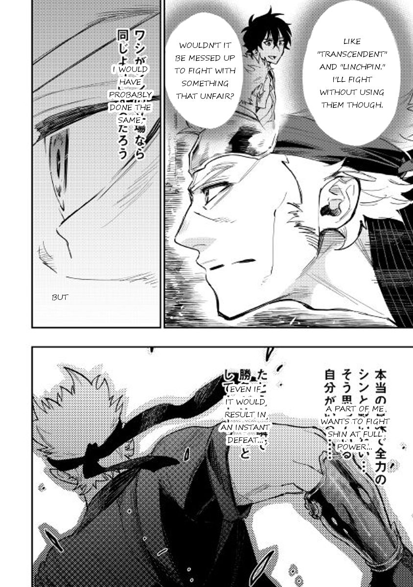 Read The New Gate EN Manga Online