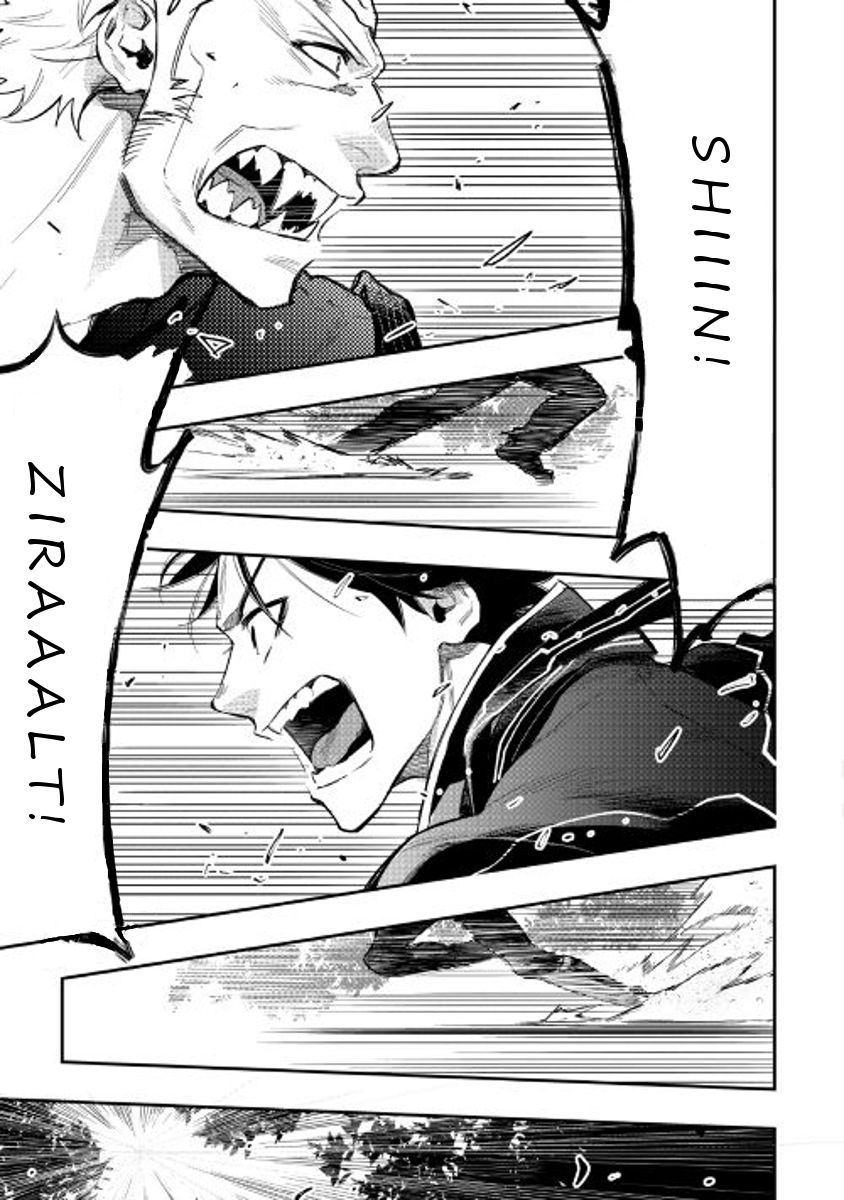 Read The New Gate EN Manga Online