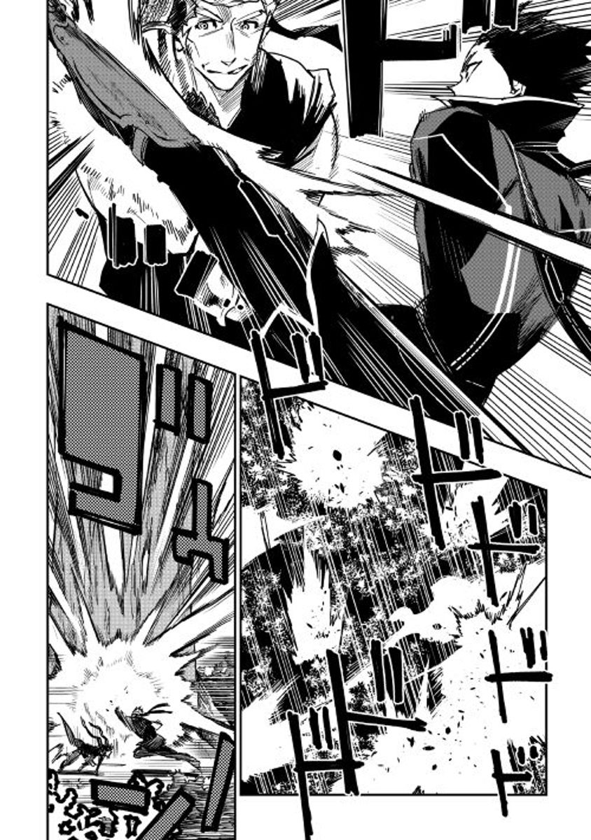 Read The New Gate EN Manga Online
