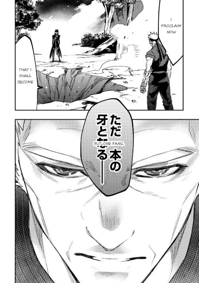 Read The New Gate EN Manga Online