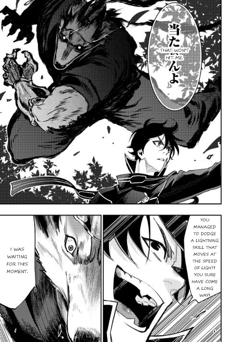 Read The New Gate EN Manga Online