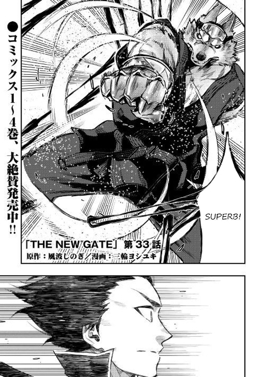 Read The New Gate EN Manga Online