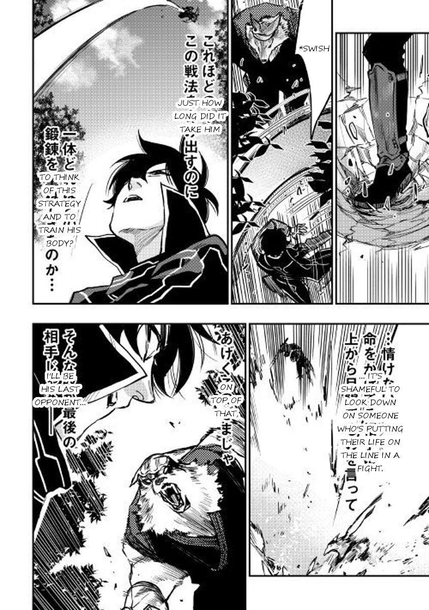 Read The New Gate EN Manga Online
