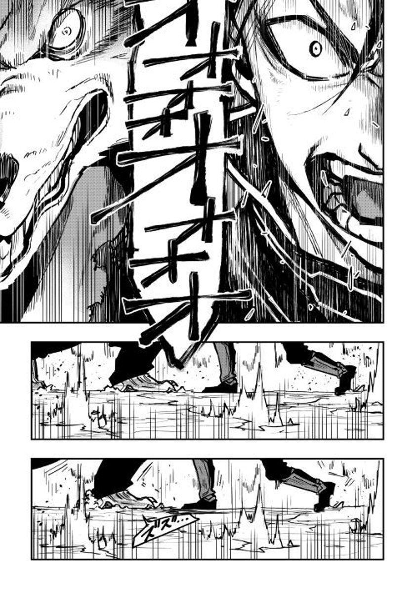 Read The New Gate EN Manga Online