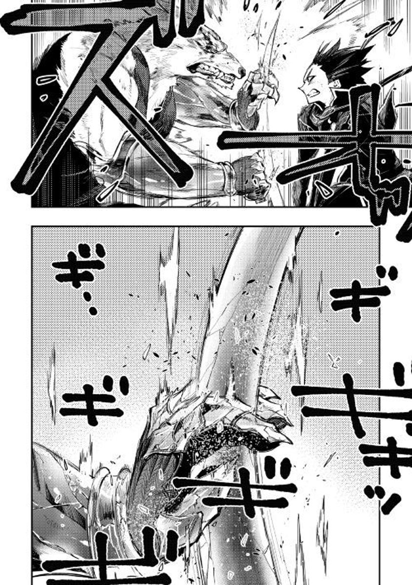 Read The New Gate EN Manga Online