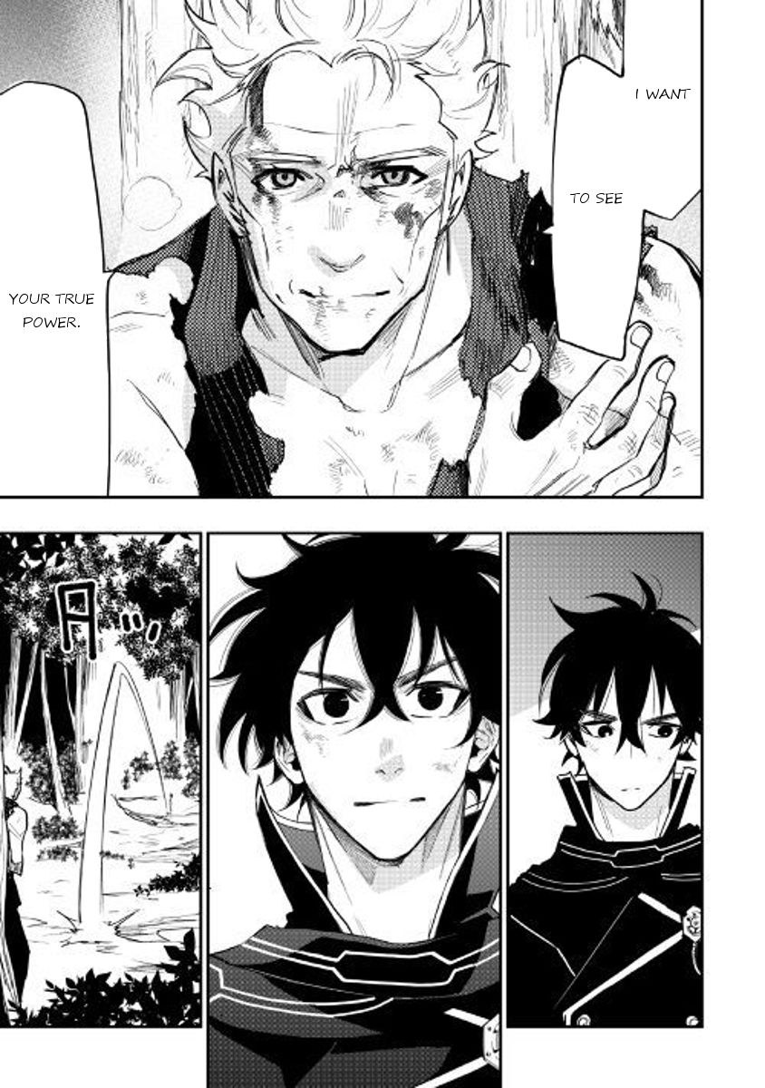 Read The New Gate EN Manga Online