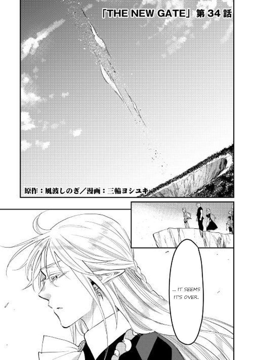 Read The New Gate EN Manga Online