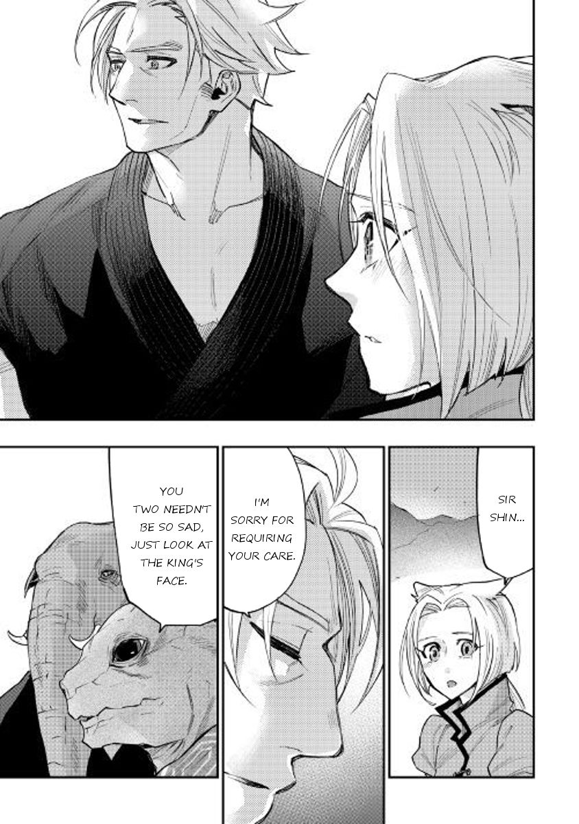 Read The New Gate EN Manga Online