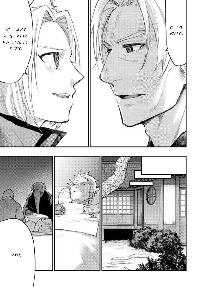 Read The New Gate EN Manga Online