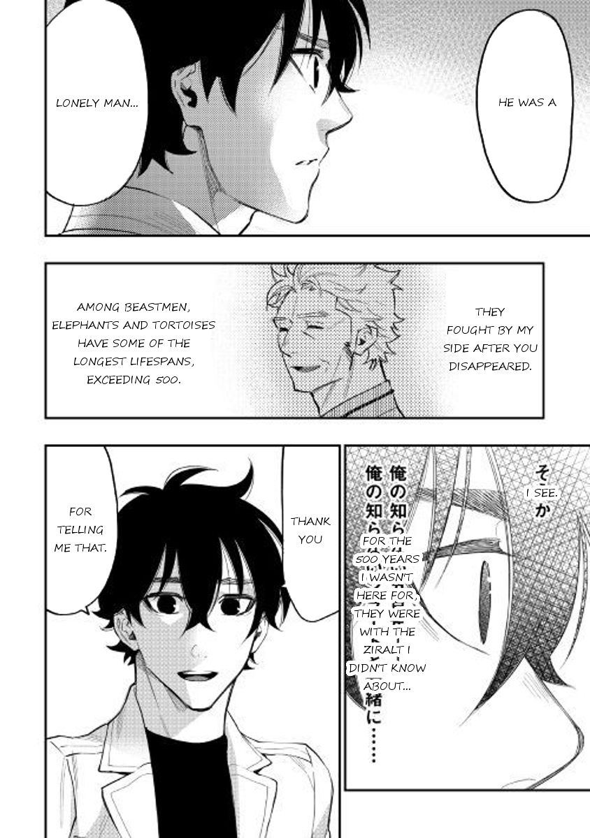 Read The New Gate EN Manga Online