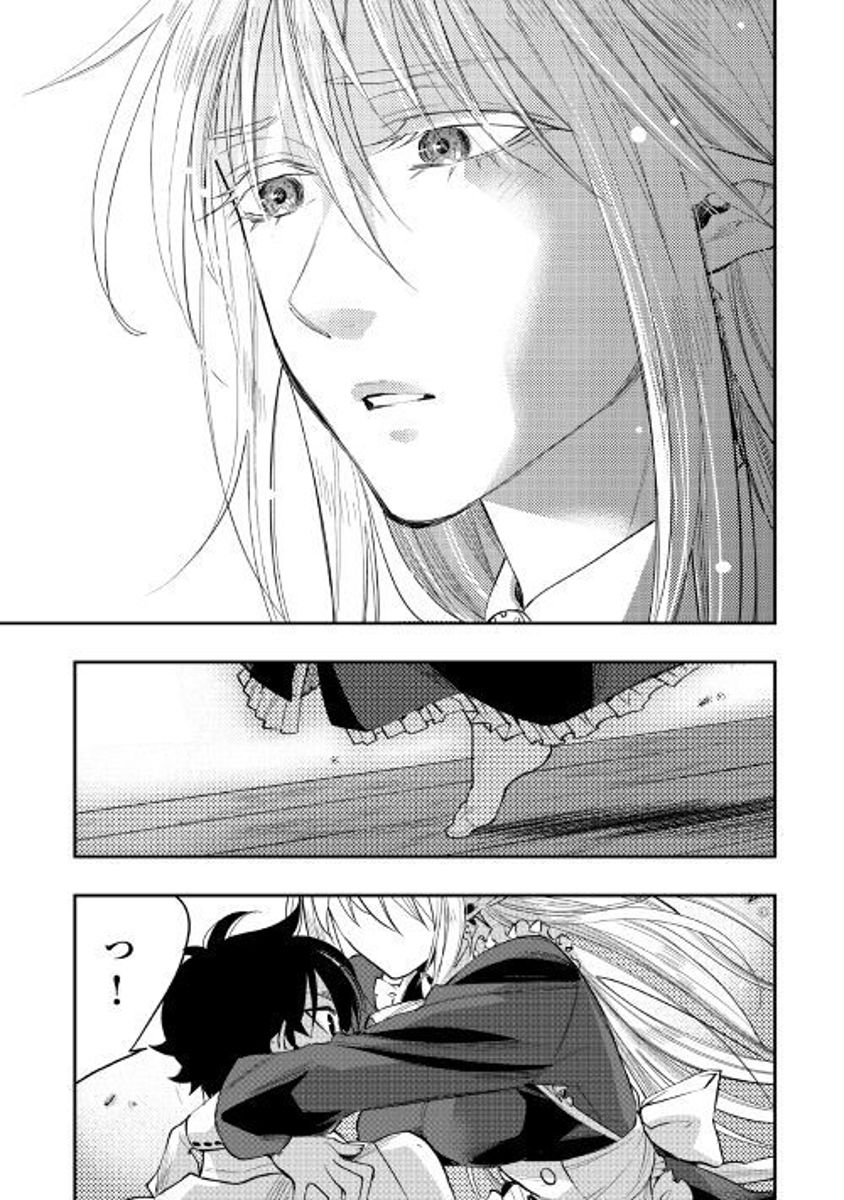 Read The New Gate EN Manga Online