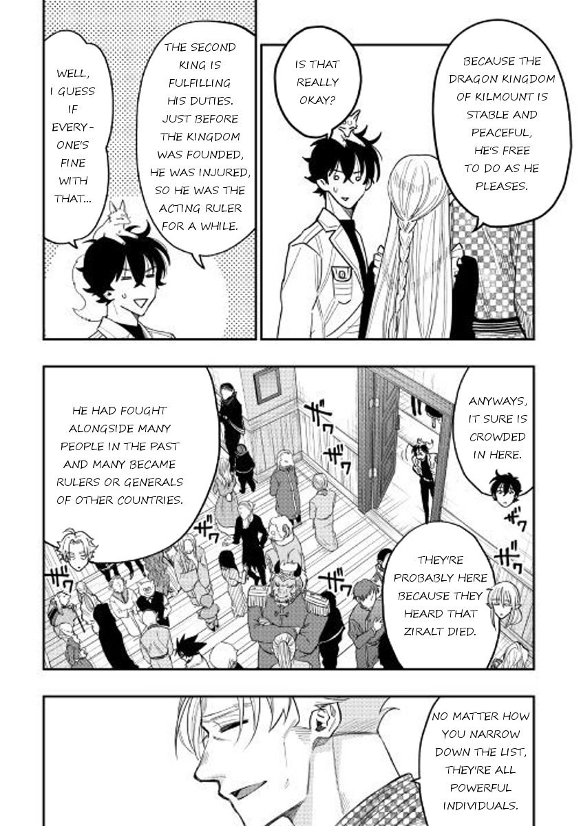 Read The New Gate EN Manga Online