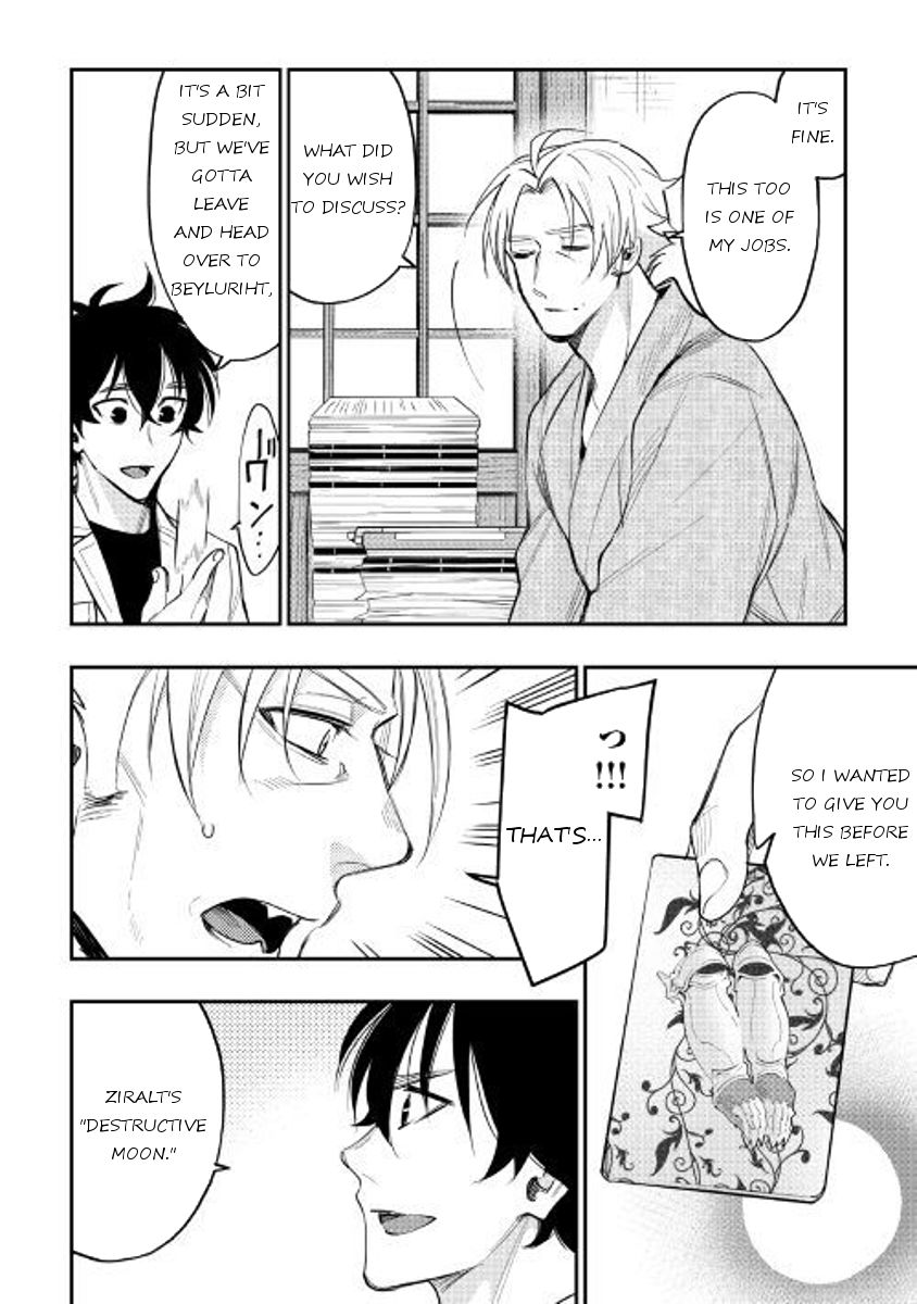 Read The New Gate EN Manga Online