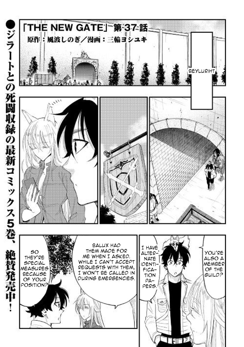 Read The New Gate EN Manga Online