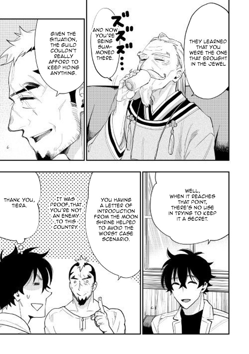 Read The New Gate EN Manga Online