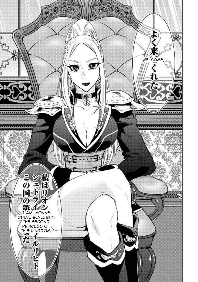 Read The New Gate EN Manga Online
