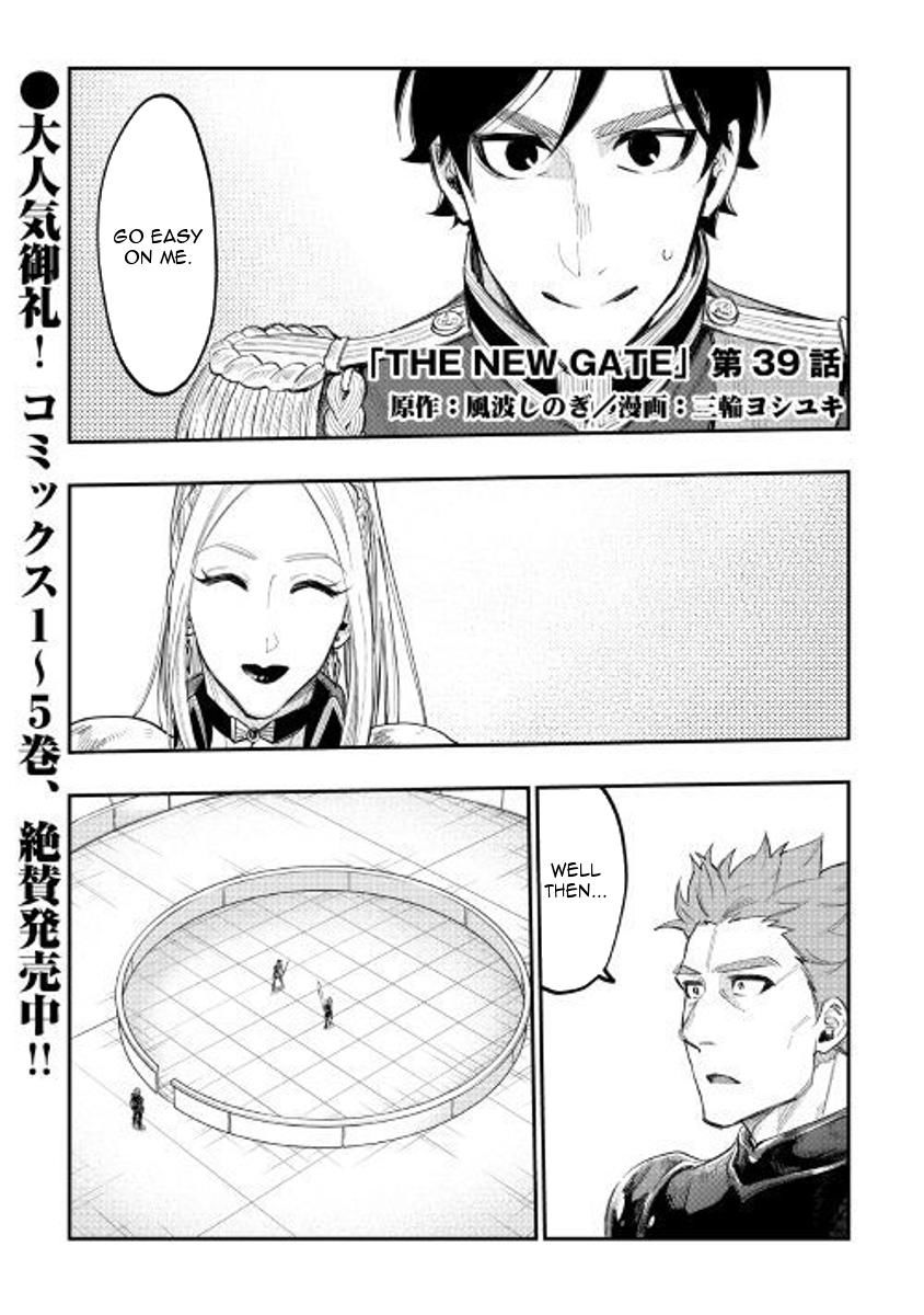 Read The New Gate EN Manga Online