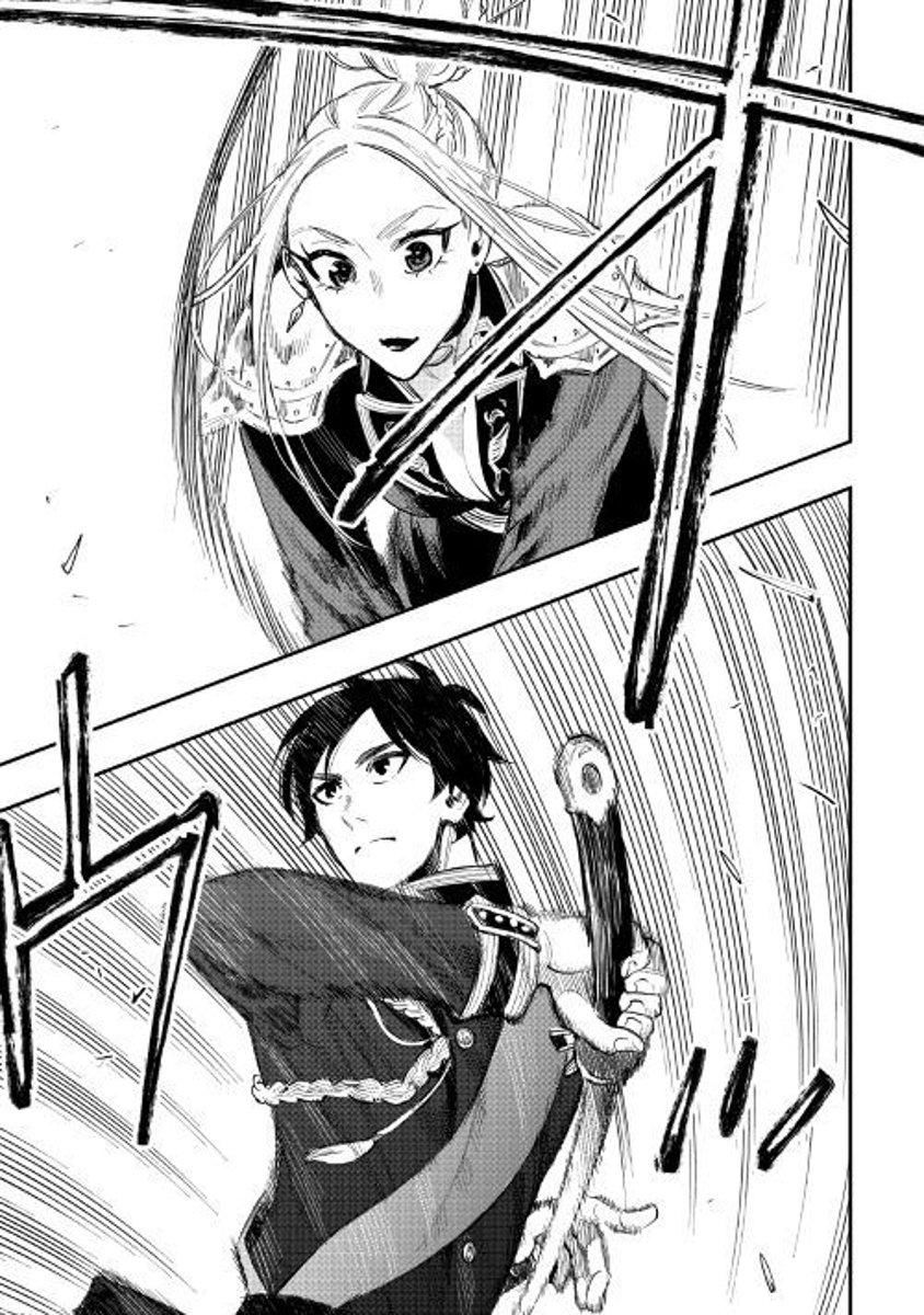 Read The New Gate EN Manga Online