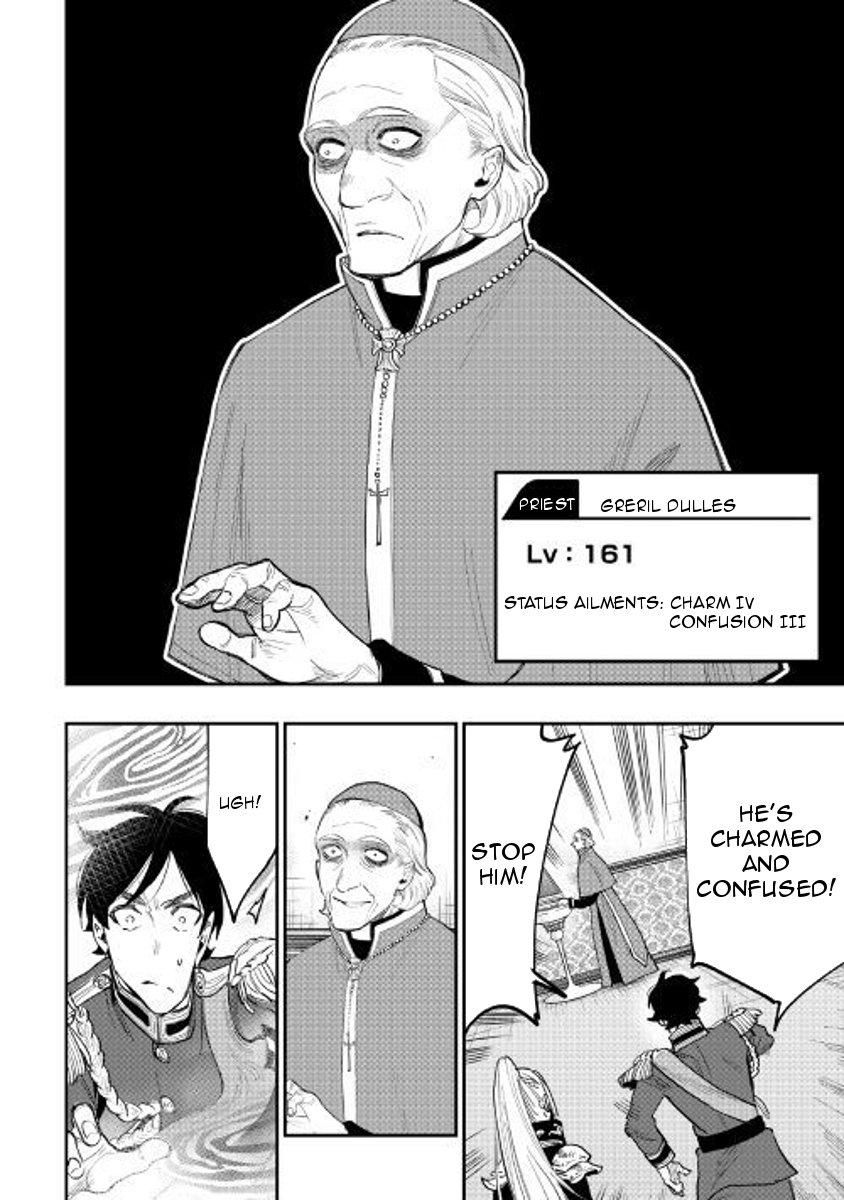 Read The New Gate EN Manga Online