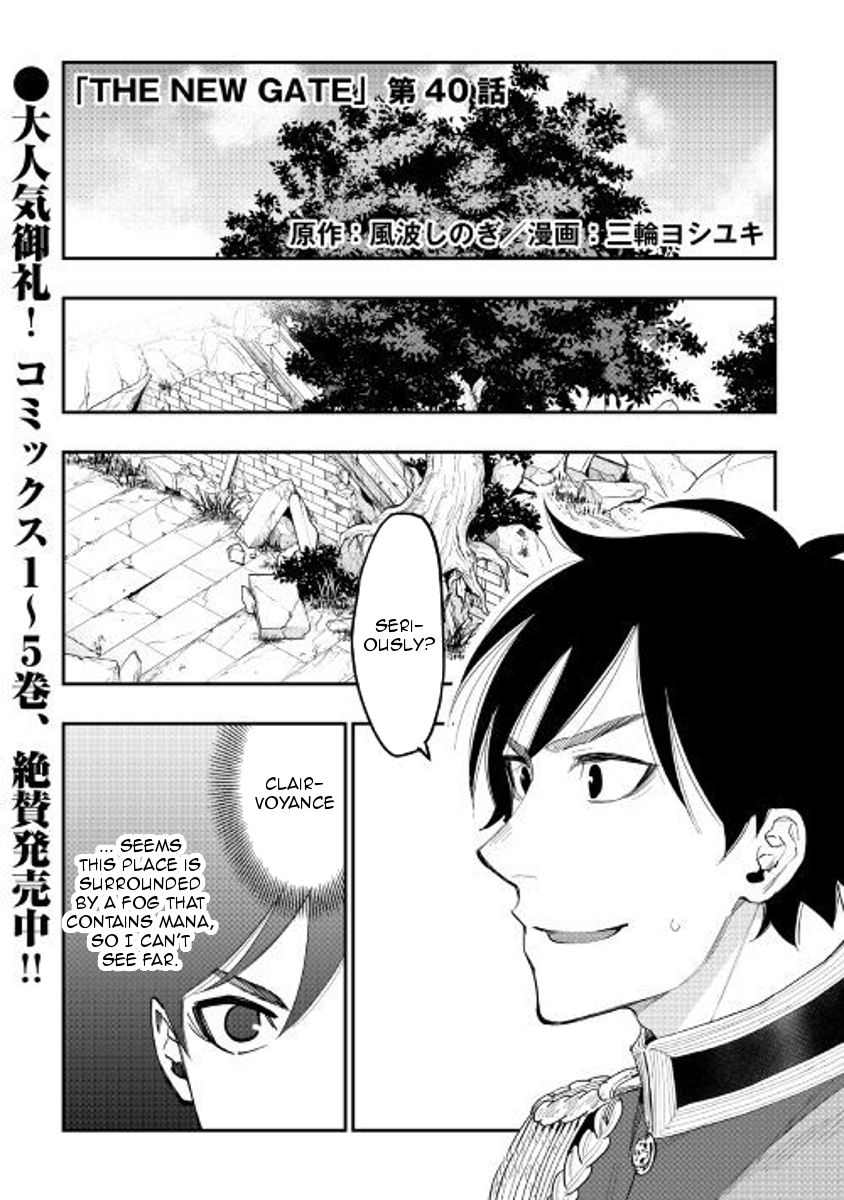 Read The New Gate EN Manga Online