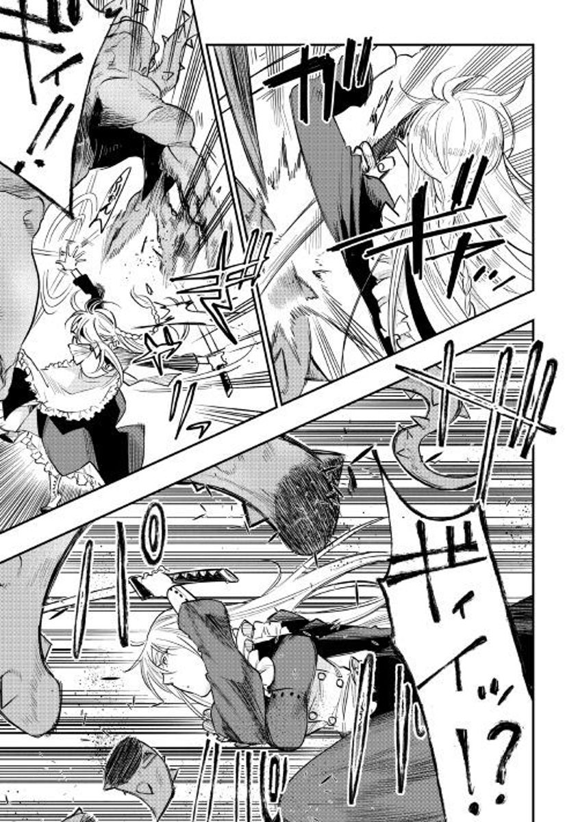 Read The New Gate EN Manga Online