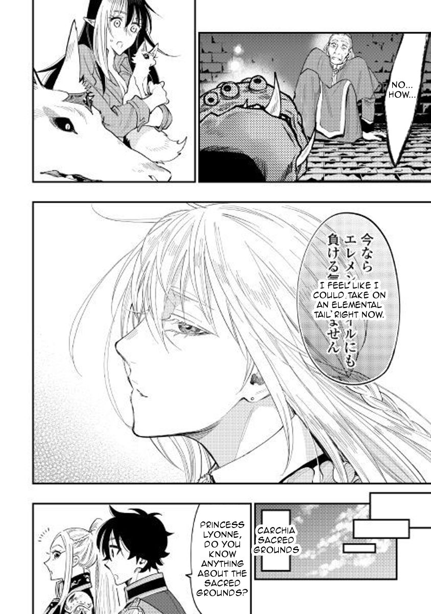Read The New Gate EN Manga Online