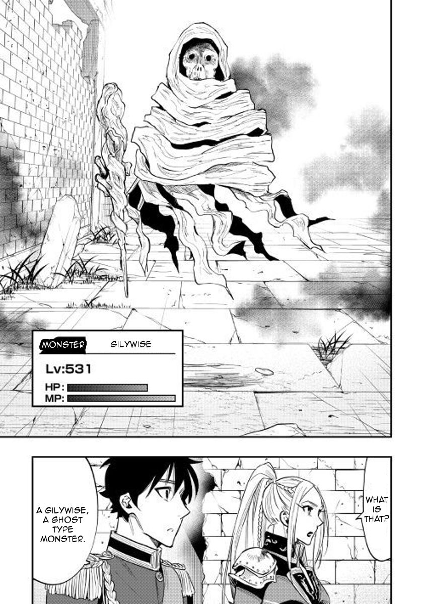Read The New Gate EN Manga Online