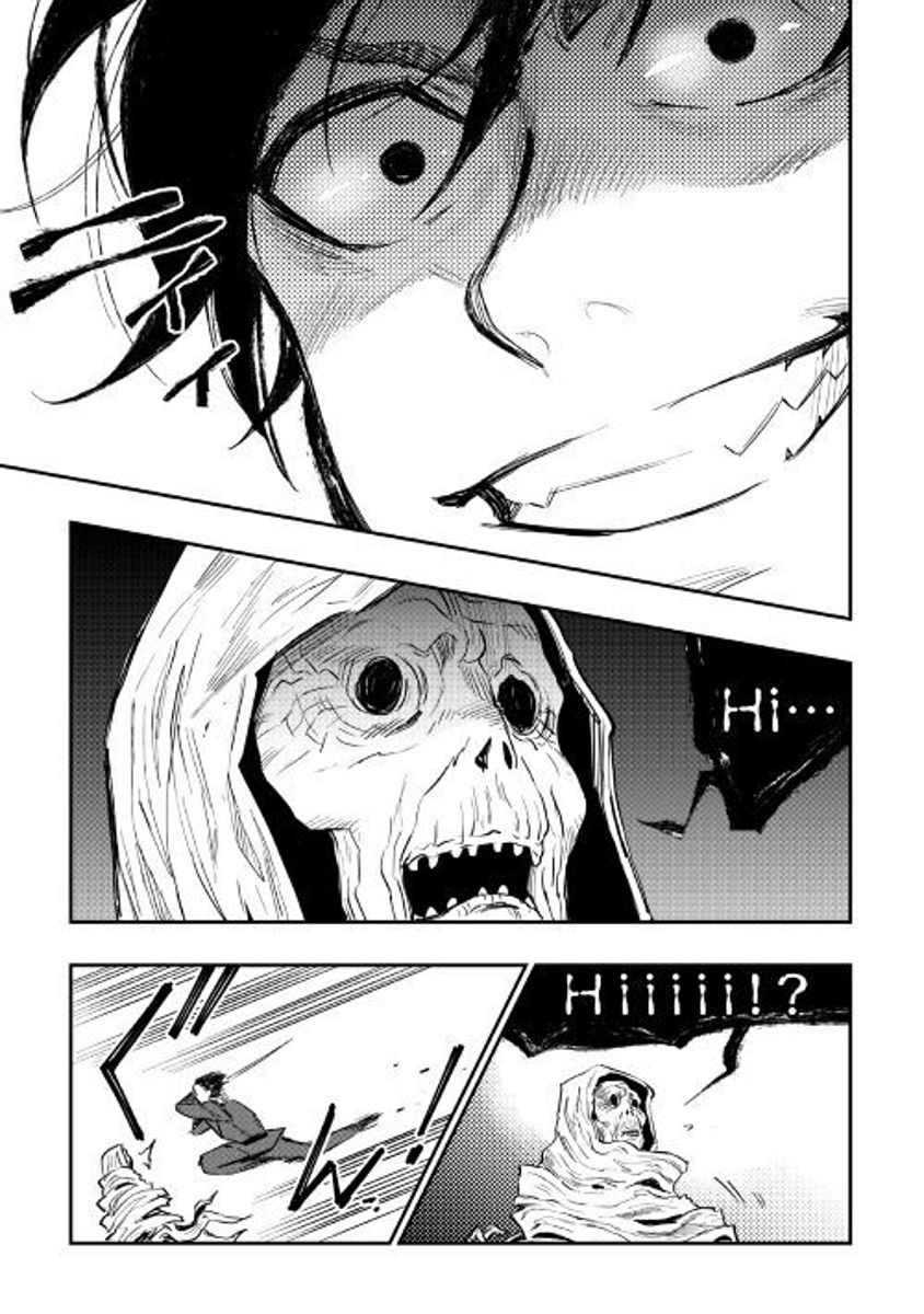 Read The New Gate EN Manga Online