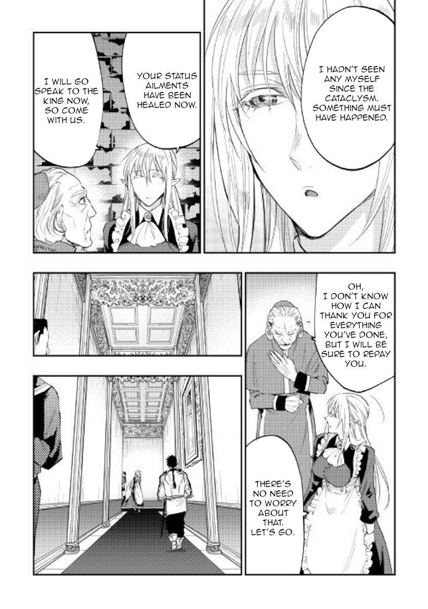 Read The New Gate EN Manga Online