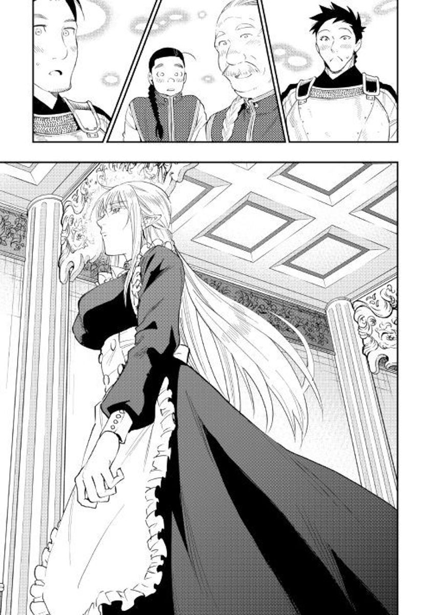 Read The New Gate EN Manga Online