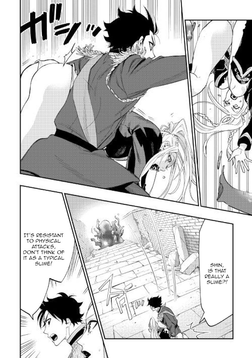 Read The New Gate EN Manga Online
