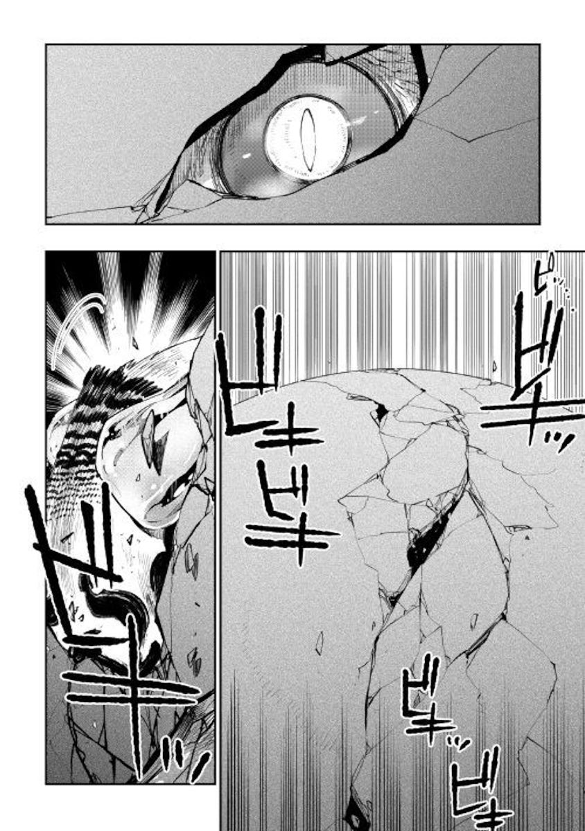 Read The New Gate EN Manga Online