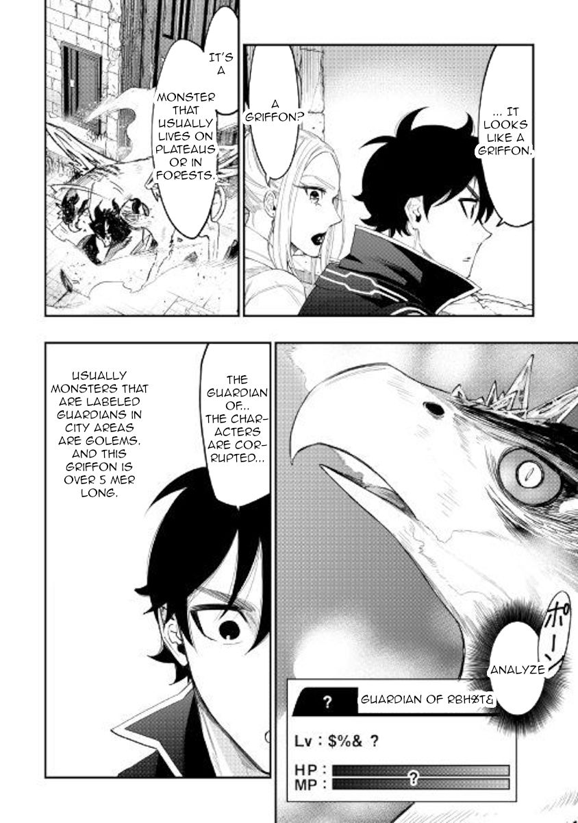 Read The New Gate EN Manga Online