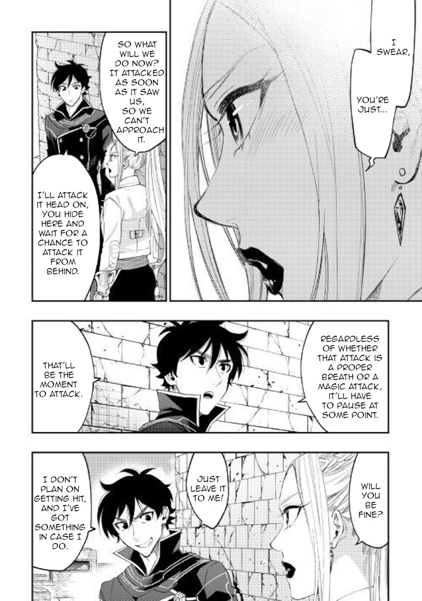 Read The New Gate EN Manga Online