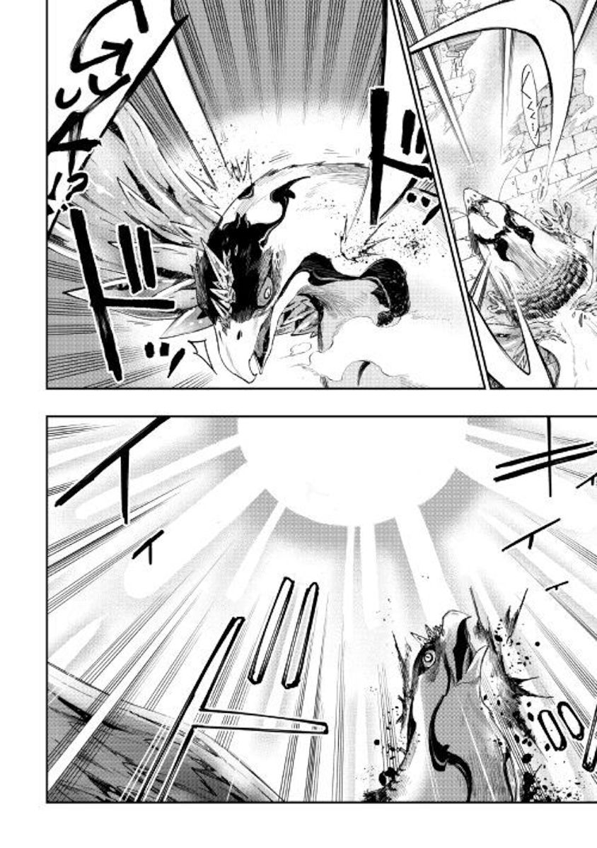 Read The New Gate EN Manga Online
