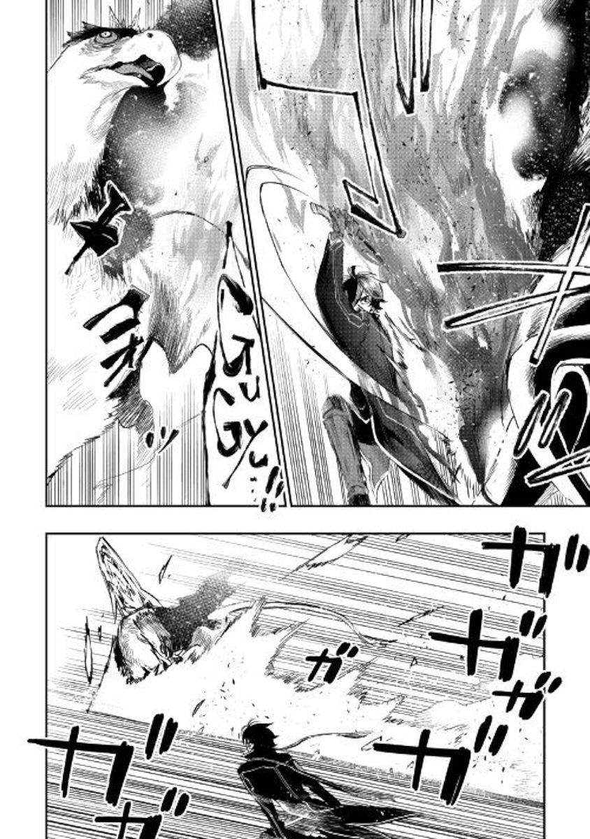 Read The New Gate EN Manga Online