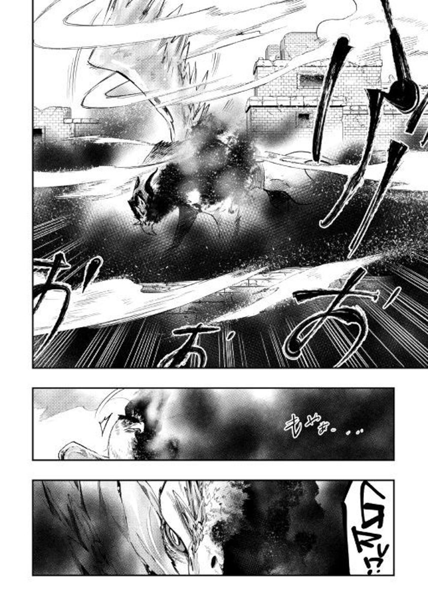 Read The New Gate EN Manga Online