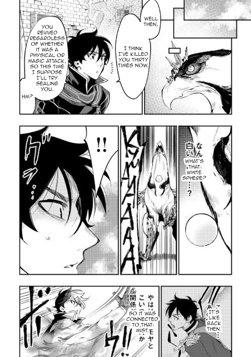 Read The New Gate EN Manga Online